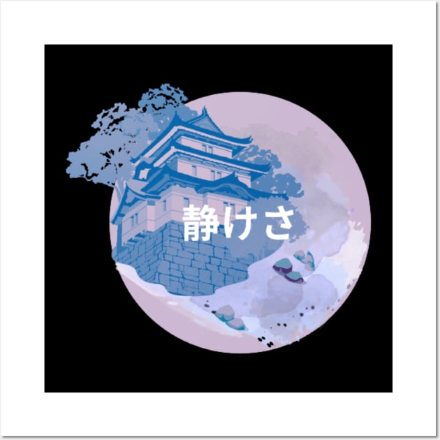 Serenity Japanese floating island Wall Art by aholic